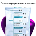 Полипропилен, марка PP MG012 D ТУ 20.16.51-136-05766801-2015